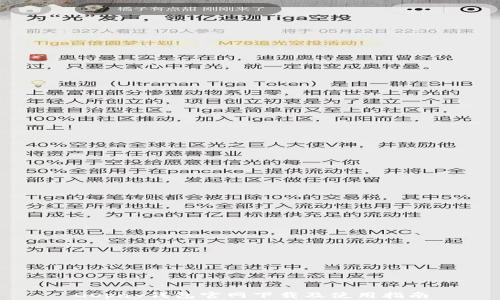 
GOpay钱包官网下载及使用指南