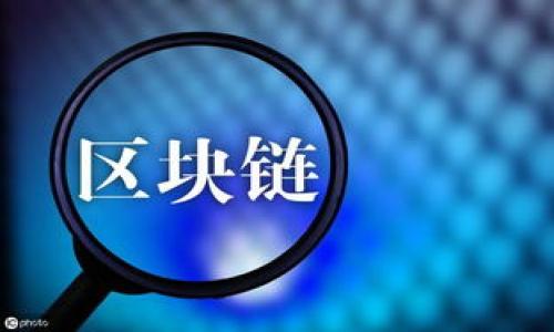 

以太坊钱包如何安全接收NYBC：全面指南