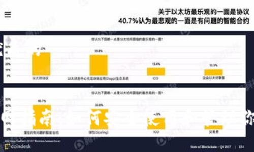 思考一个优质的


TRX钱包官网指南：如何安全使用和管理你的TRX资产