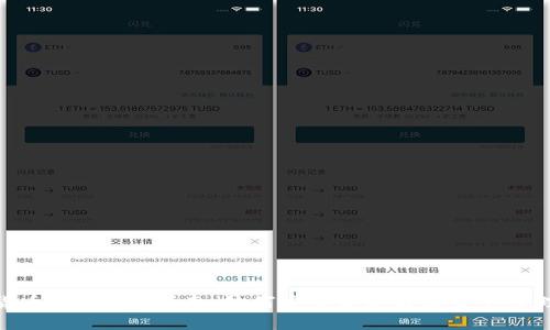 数字货币APP下载指南：如何安全获取数字资产管理工具