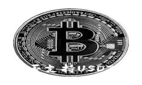 BTOK钱包能否支持USDT的收款功能？