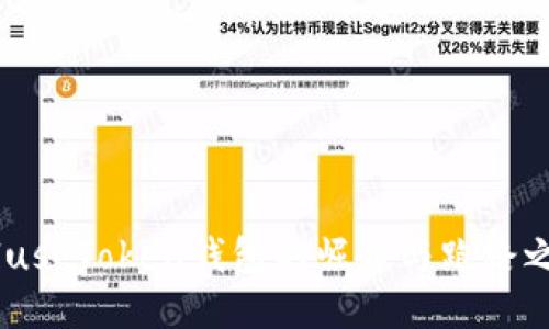  Plus Token钱包的崛起与跑路之谜