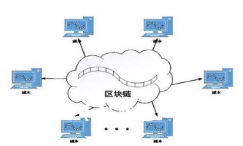 如何有效地转出比特币到钱包：时间、步骤与注意事项