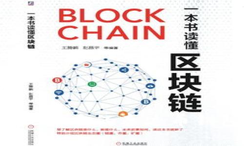 深入探索：最优质的泰达币钱包选择指南