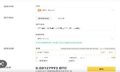 以太坊钱包转账最低金额及相关注意事项