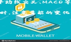《以太坊价格今日行情K线