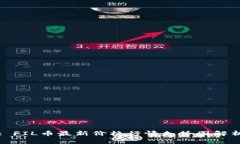 : FIL币最新价格行情走势图