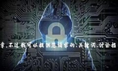 由于文本长度的限制，我