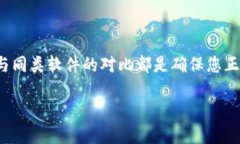 OK软件下载指南：一站式获