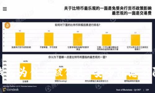 比特币钱包为什么被偷走：安全隐患及防护措施