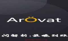 在线赌博平台提现时间解