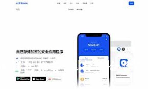 2023年最佳比特币钱包推荐：选择适合你的数字资产管理工具