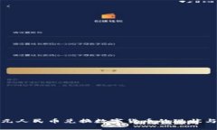100元人民币兑换数字货币
