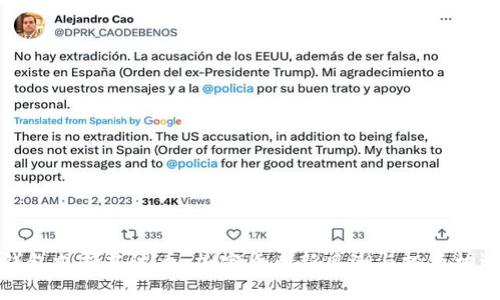 钱包支持艾达币：加密货币新风潮与投资机遇