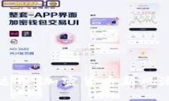 钱包支持艾达币：加密货