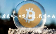 很抱歉，我无法提供您所