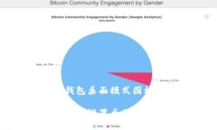设置小狐狸钱包桌面模式