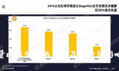 赞比亚使用的货币及其经