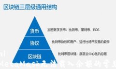 ```xml解决MetaMask无法载入余