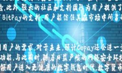  数字时代的财务助手：全