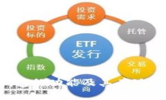 探索C币数字钱包的功能及