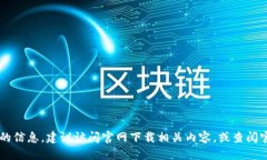 网站无法提供信息对不起