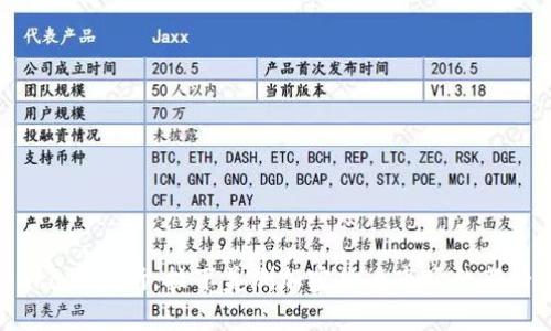 Bitinka交易所：拉丁美洲加密货币市场的新兴力量