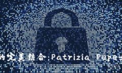 时尚与实用的完美结合：