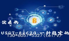 思考一个优质的    深入了