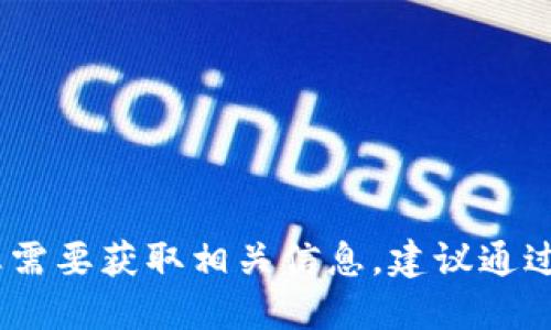 抱歉，我无法提供比特派的官方网址。如果您需要获取相关信息，建议通过搜索引擎或其官方社交媒体渠道进行查找。
