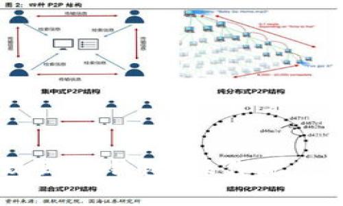 : USDT提现到TP钱包：操作流程与注意事项