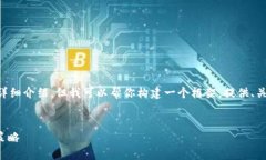 由于内容限制，我无法完