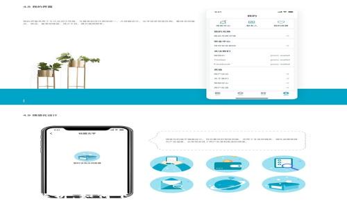 全面解析：如何下载并使用Trezor钱包安卓版