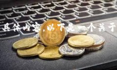 对于“token钱包ip地址”这