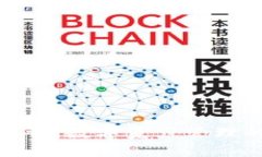 万币钱包下载：数字资产