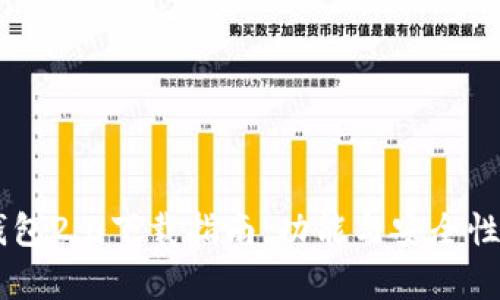 IM钱包2.0下载指南：功能与安全性解析