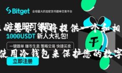 首先，根据您的要求，我