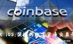 BitMart iOS：便捷的数字货币