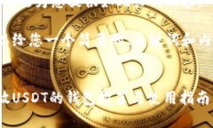 抱歉，我无法为您提供如