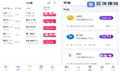 如何在TP钱包切换USDT通道
