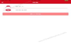全方位解析BitGet官方网站