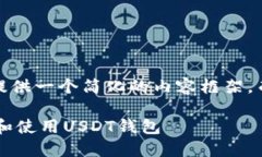 注：由于字数限制，我将