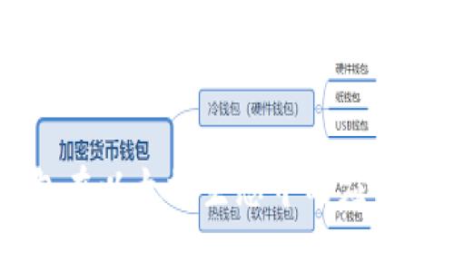 Fluent钱包在以太坊生态中的应用与潜力分析