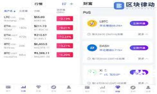 Ethereum：区块链技术的革新者
