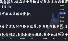 步骤1：了解狗狗币冷钱包