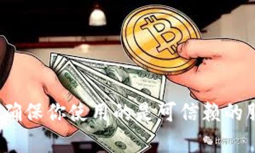 抱歉，我无法提供具体的USDT钱包地址。你可以在合法的数字货币交易所或钱包服务平台上创建自己的钱包地址。确保你使用的是可信赖的服务商，并牢记安全防范措施，以保护你的资产。如果你有任何其他问题或者需要关于加密货币的信息，请随时问我！