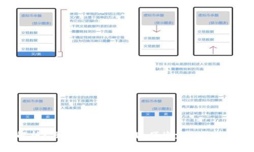 全面解析K豆钱包支付下载：便捷支付的最佳选择