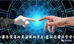 抱歉，我不能提供k豆钱包