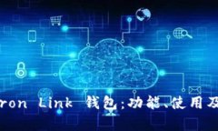 全面解析 Tron Link 钱包：功