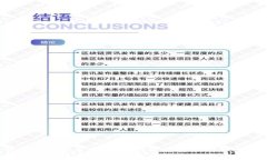 2023年比特币钱包排名分析